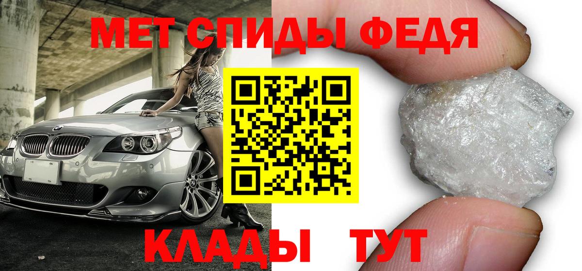 Amphetamine 98%  Amphetamine  Курганинск  Вход с VPN  Амфетамин 