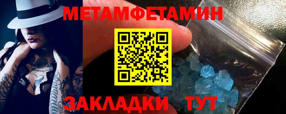 АМФ Premium Курганинск