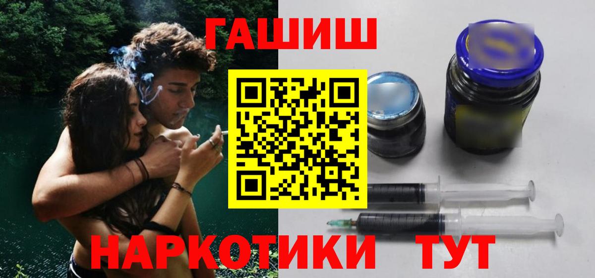 ГАШИШ AMNESIA HAZE  Вход с VPN  Гашиш  Курганинск 
