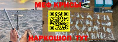 марки nbome Будённовск