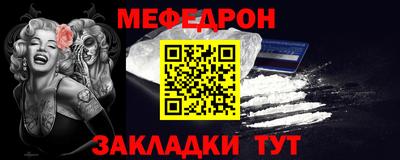 дурь Волгодонск