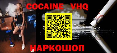 дурь Волгодонск