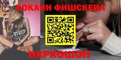 меф VHQ Волжск