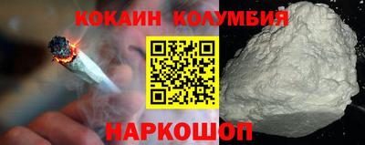 марки nbome Будённовск
