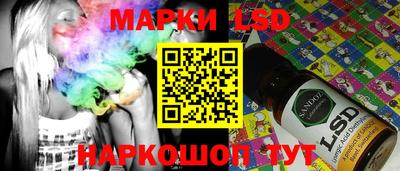 гашик Бузулук
