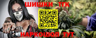 гашик Бузулук