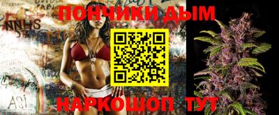 марки nbome Будённовск