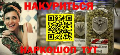 гашик Бузулук
