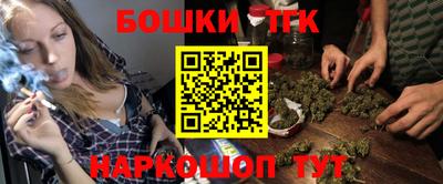 гашик Бузулук