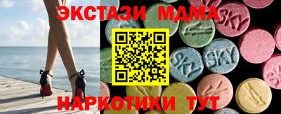 ECSTASY Волжский