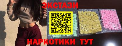 марки nbome Будённовск