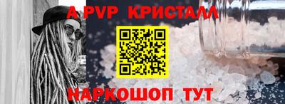 меф VHQ Волжск