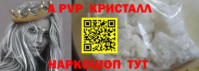 марки nbome Будённовск