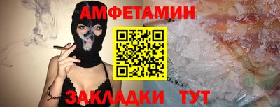 гашик Бузулук