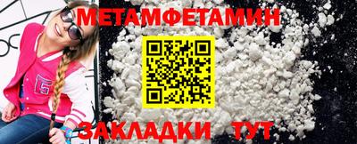 дурь Волгодонск