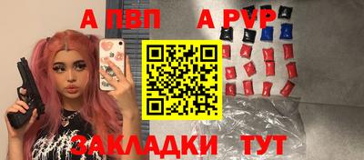 дурь Волгодонск
