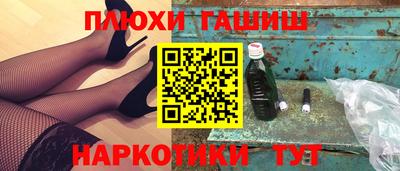 марки lsd Бугуруслан
