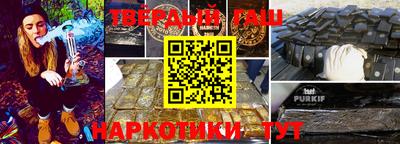 меф VHQ Волжск