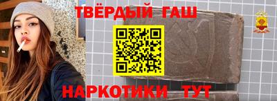марки nbome Будённовск