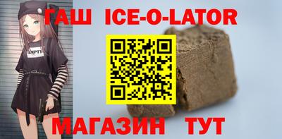 дурь Волгодонск