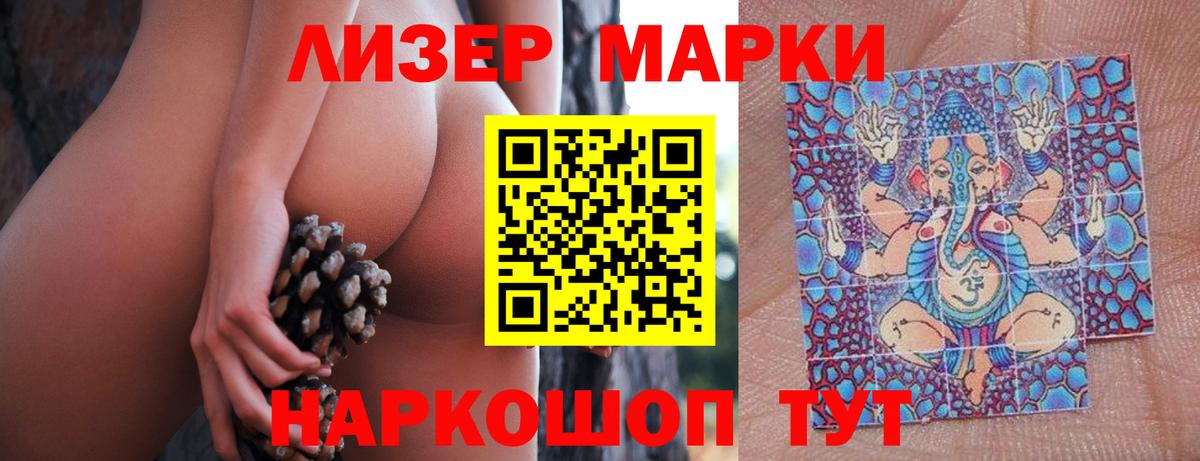 Лсд 25 экстази  ЛСД экстази кислота  Вход с VPN  Лсд 25 экстази ecstasy  Курганинск 