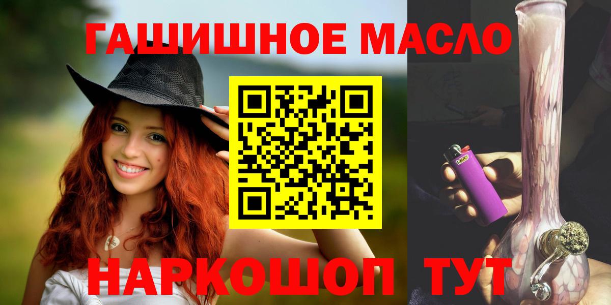 ТГК концентрат Курганинск